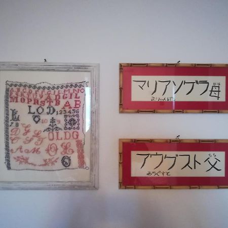 산타테레사의갈루라 Le 25 Tartarughe B&B 외부 사진