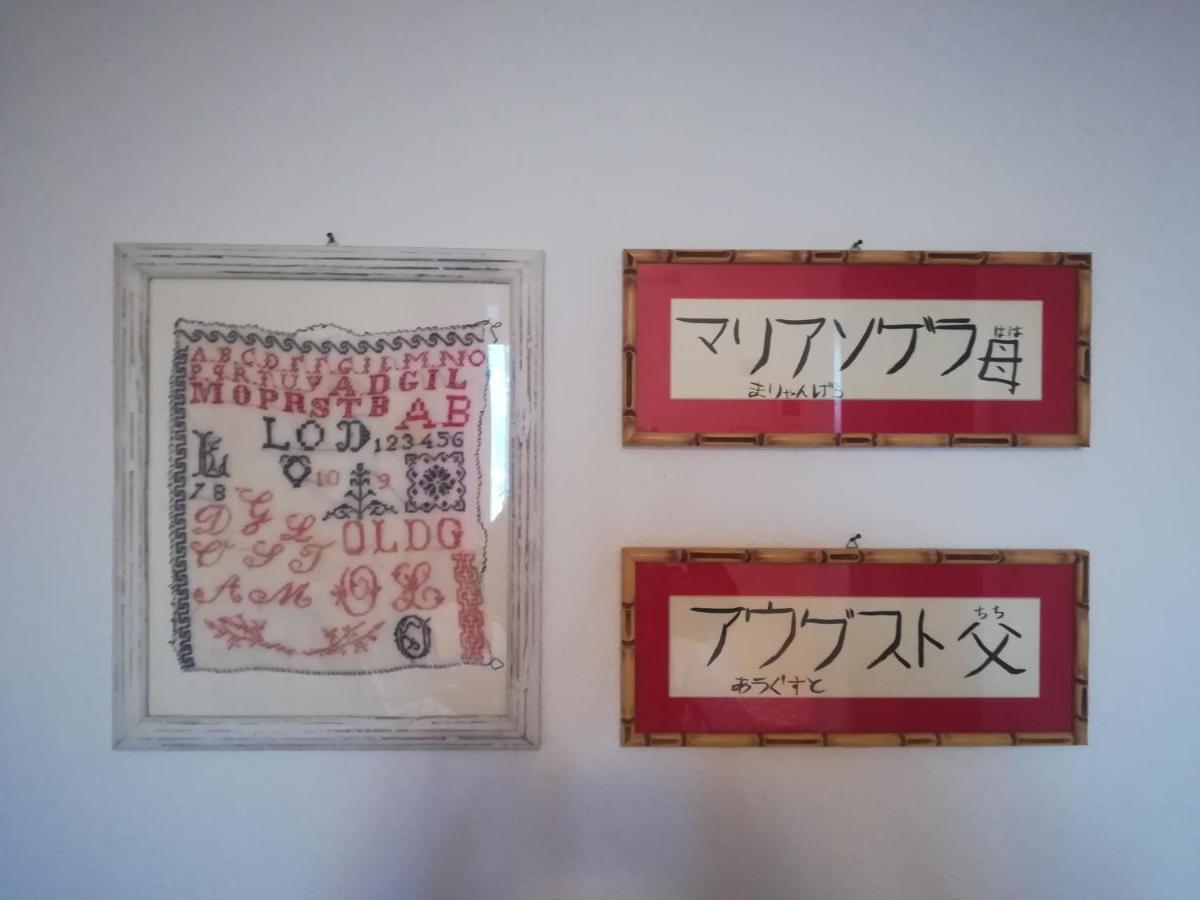산타테레사의갈루라 Le 25 Tartarughe B&B 외부 사진